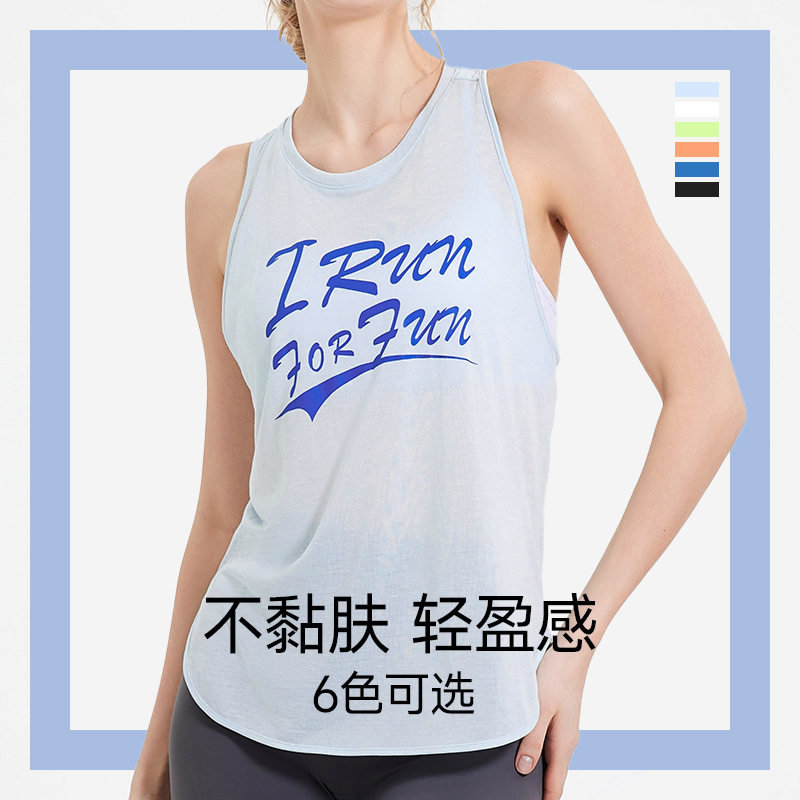 瑜伽服透气无袖背心跑步健身上衣