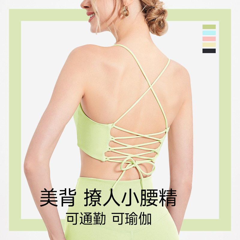 春夏裸感运动内衣女跑步健身绑带美背瑜伽服一体式带胸垫背心上衣