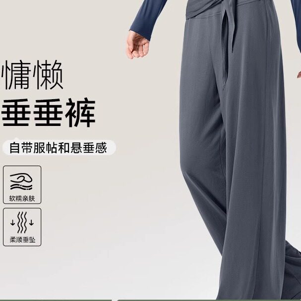 新款慵懒宽松阔腿裤女可拆卸腰带透气运动休闲裤垂感遮肉显瘦直筒