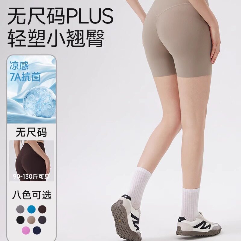 新款翘臀无尺码裸感瑜伽短裤女高腰收腹运动美臀健身四分裤骑行裤