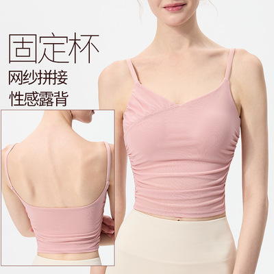 新款细肩带网纱拼接运动内衣女防震跑步背心健身文胸高级感瑜珈服