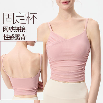 新款细肩带网纱拼接运动内衣女防震跑步背心健身文胸高级感瑜珈服
