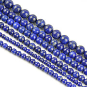 Myatou DIY Jewelry Bead chain accessories a semi-finished products natural lapis lazuli loose beads