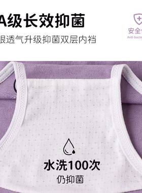 女童内裤纯棉儿童四角初