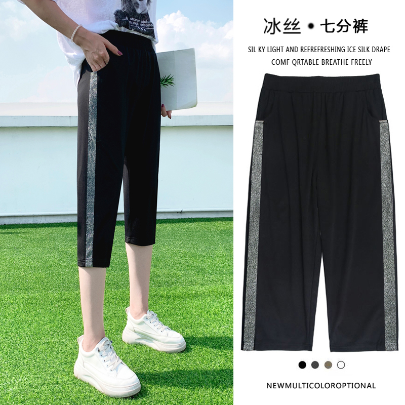 200斤大码女士夏季7分裤子胖mm冰丝运动中裤女夏天薄款宽松七分裤