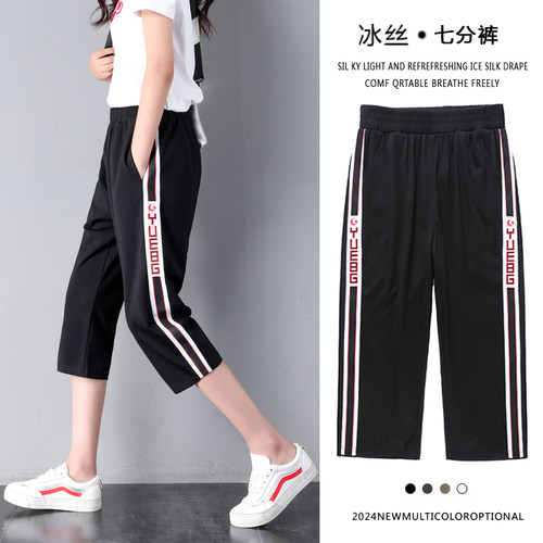 夏季薄款七分裤子女大码胖mm显瘦