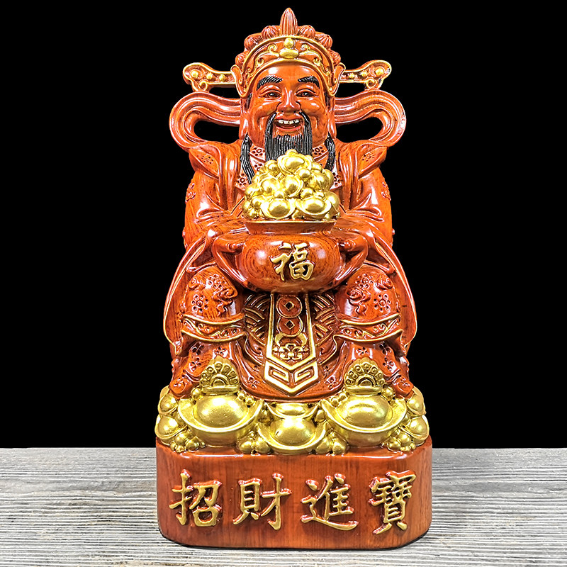 草花梨财神到红木镇宅工艺品包邮