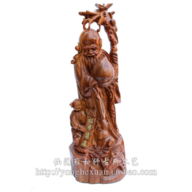 寿星摆件佛像木雕工艺品包邮