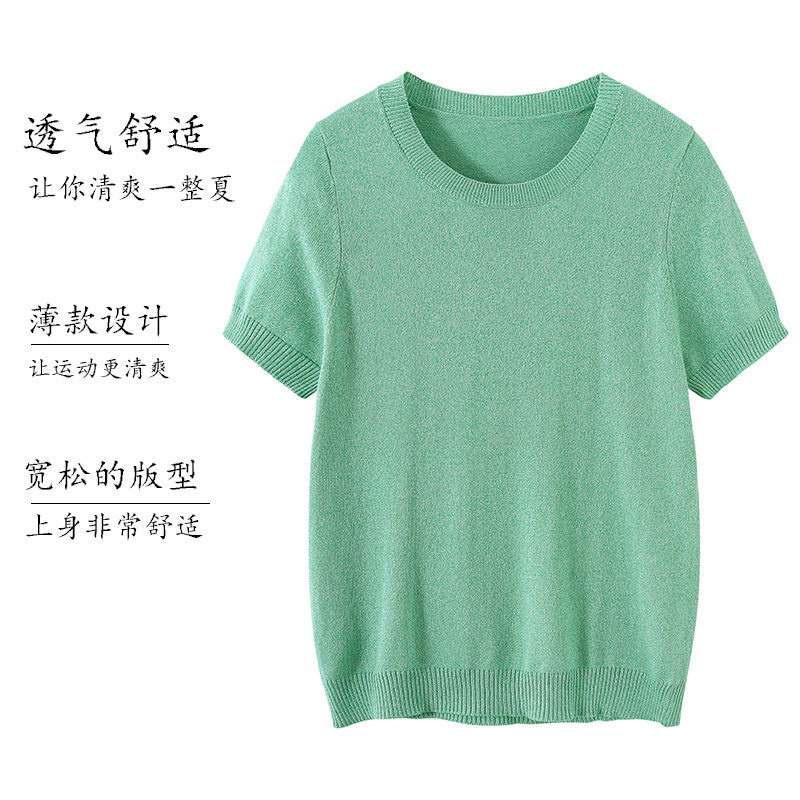 宽松大码纯色天丝短袖女