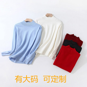 内搭加肥大码 胖妹妹针织衫 女春秋半高领针织打底衫 毛衣200斤宽松H
