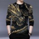 春秋款 龙图案内搭外穿衣服 圆领上衣T恤民族风3D印花时尚 男士 长袖