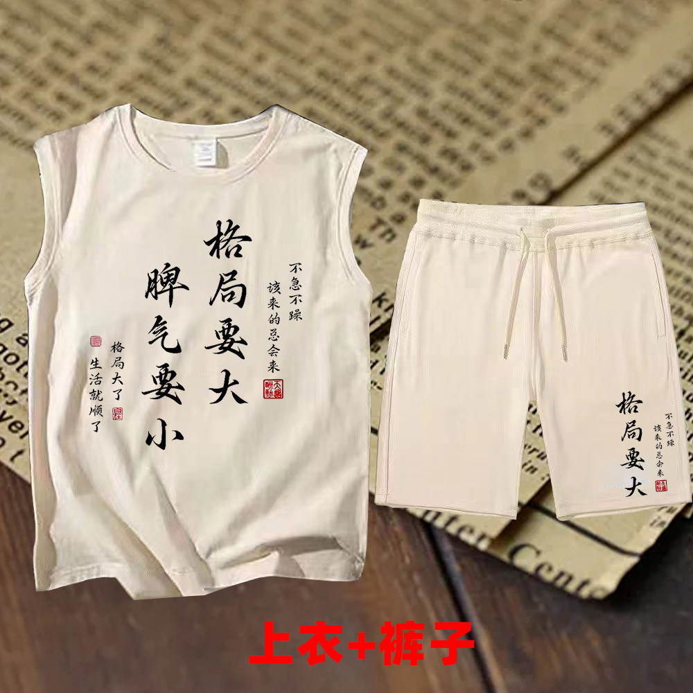 爆款男士夏季无袖坎肩背心国潮趣味个性复古上衣短裤套装网红同款