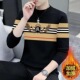 百搭潮男士 长袖 加绒保暖上衣秋冬潮牌时尚 秋季 休闲圆领轻奢男士