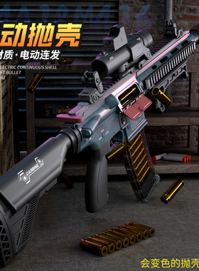 尼龙m416软弹枪全自动连发抛壳玩具枪仿真儿童男孩m4a1冲锋突击枪