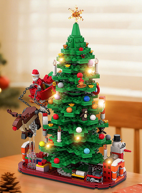 圣诞树拼装积木益智玩具男孩圣诞老人模型圣诞节礼物男童6岁以上