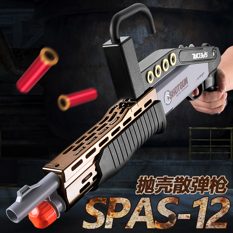 M1014仿真来福枪模型雾弹枪