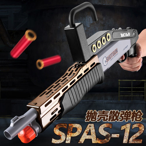 M1014仿真来福枪模型雾弹枪
