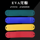 室外玩具软板室内户外秋千配件幼儿童宝宝座直销婴儿荡秋千板光板