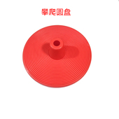 自制秋千配件网红圆盘攀爬盘儿童玩具悬挂盘户外攀爬绳大小盘部件