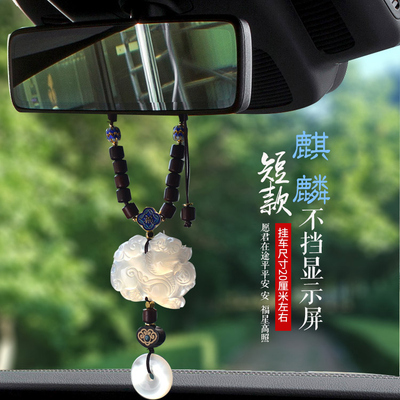 檀木佛珠短款汽车挂件高档保平安玉石麒麟车内吊饰挂饰品2025新款