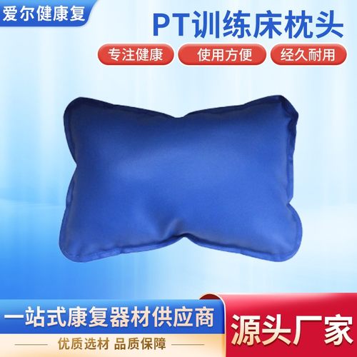 康复训练器材枕头按摩床特价