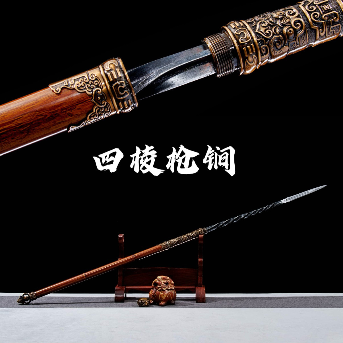 龙泉市刀剑高锰钢一体唐剑手杖剑金属鞘登山杖长棍户外防身未开刃