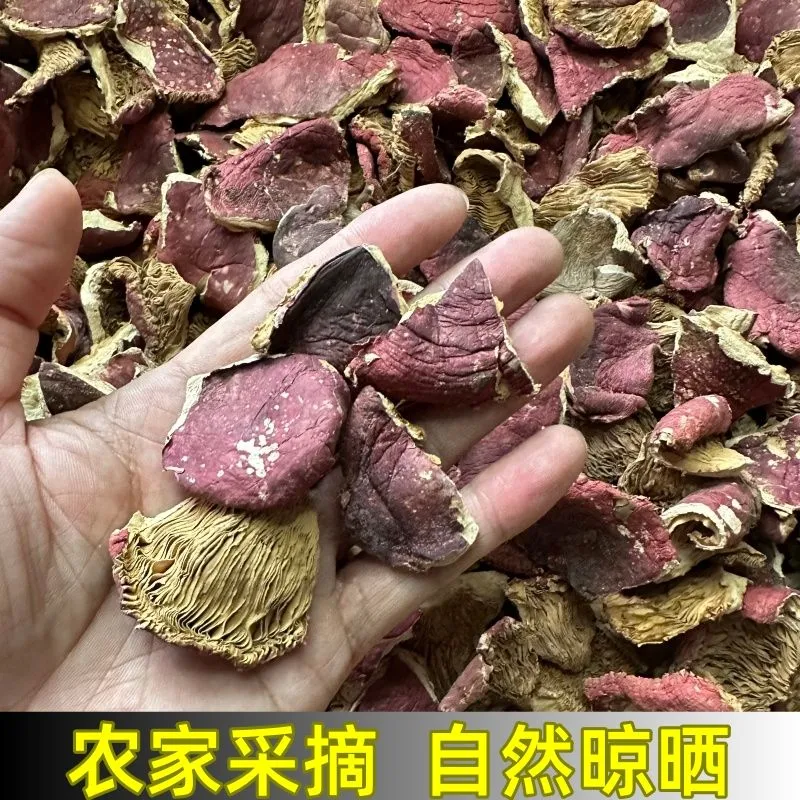 26年新菇野生红菇正宗福建三明野生红菇干货蓝底正红菇红蘑菇月子