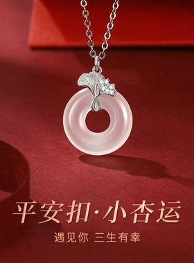 轻奢小众吊坠送妈妈生日礼物