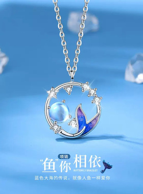 月光石鱼尾纯银项链女气质古风轻奢小众锁骨链吊坠潮闺蜜生日礼物
