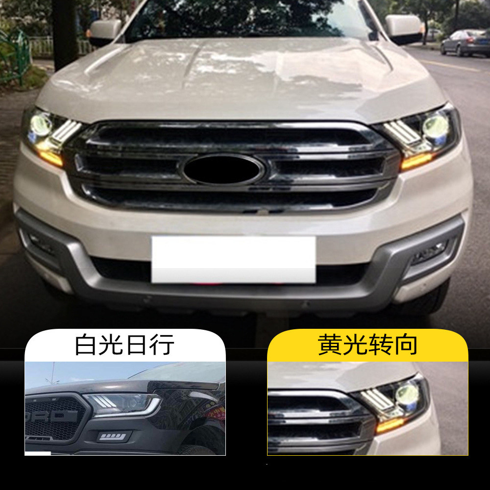适用撼路者改装大灯总成Ranger透镜LED大灯野马款日行灯 憾路者