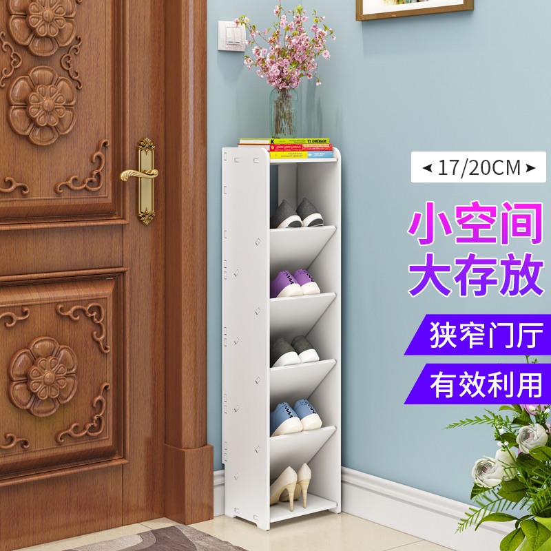 简易斜插欧式小鞋架子进门口夹缝