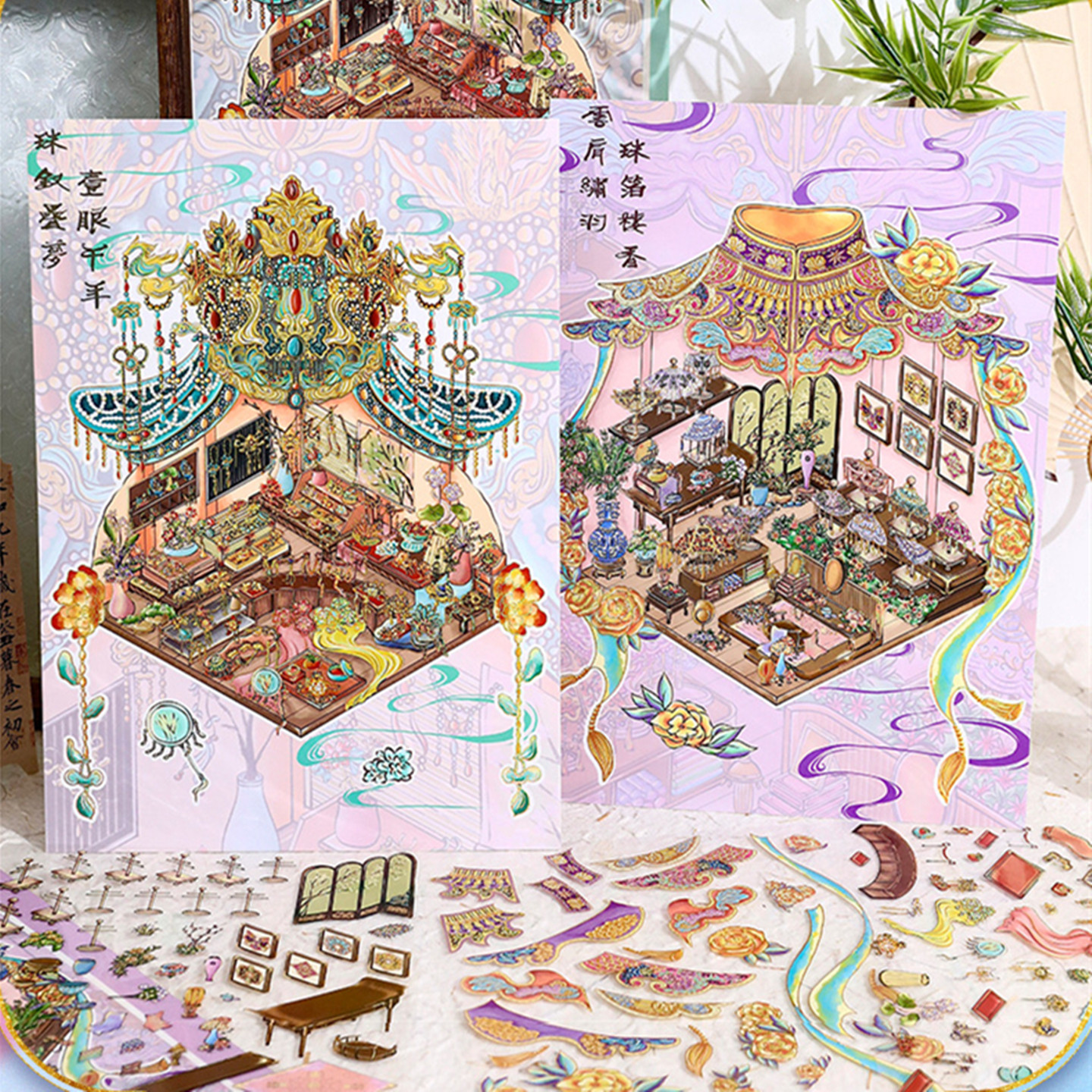 镭射烫金造景贴纸微缩场景3D立体手工diy贴画中国风益智玩具礼物