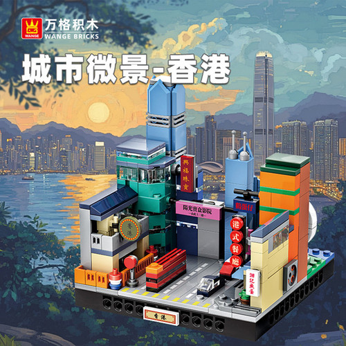 万格城市微景小颗粒积木拼装场景