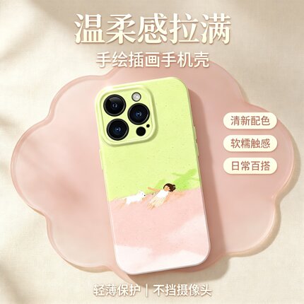 女孩花圃适用苹果17promax卡通可爱iPhone16pro镜头全包15新款14