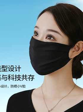 夏季冰丝防晒凉感口罩女轻薄防紫外线可水洗遮阳时尚面罩透气骑行