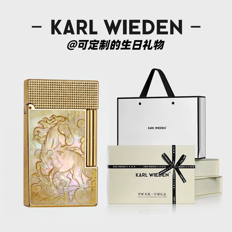 KW卡尔威登朗声煤油打火机金马祥瑞送男友生日礼物高级礼盒装定制