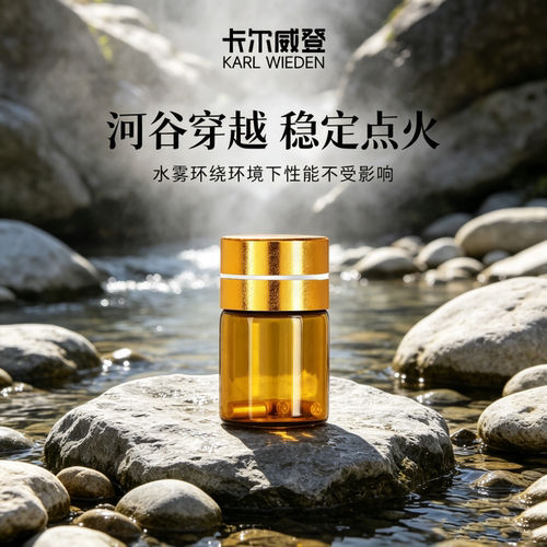 打火机专用火石软质不伤砂轮高级软火石朗声打火机通用复古火机