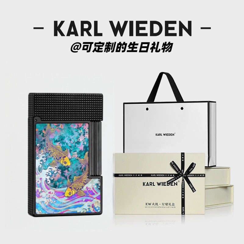 KW卡尔威登朗声煤油打火机鲤跃福海高级送男友生日礼物定制礼盒装