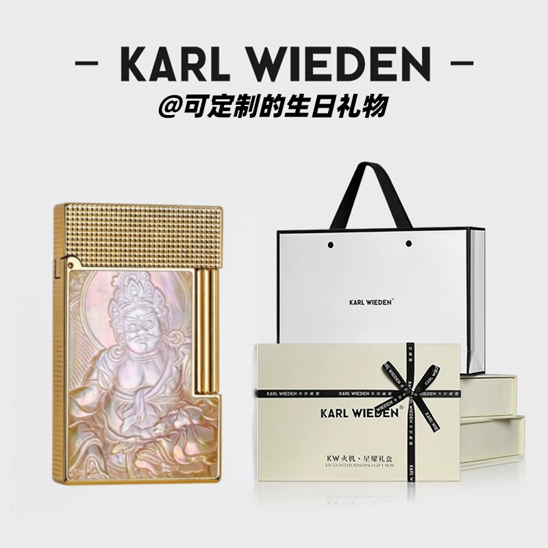 KW卡尔威登朗声煤油打火机黄财神金送男友生日礼物高级定制礼盒装