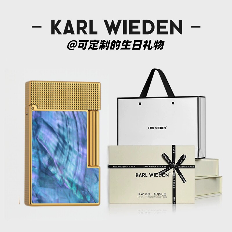 KW卡尔威登朗声煤油打火机高级送男友生日礼物彩贝金蓝定制礼盒装