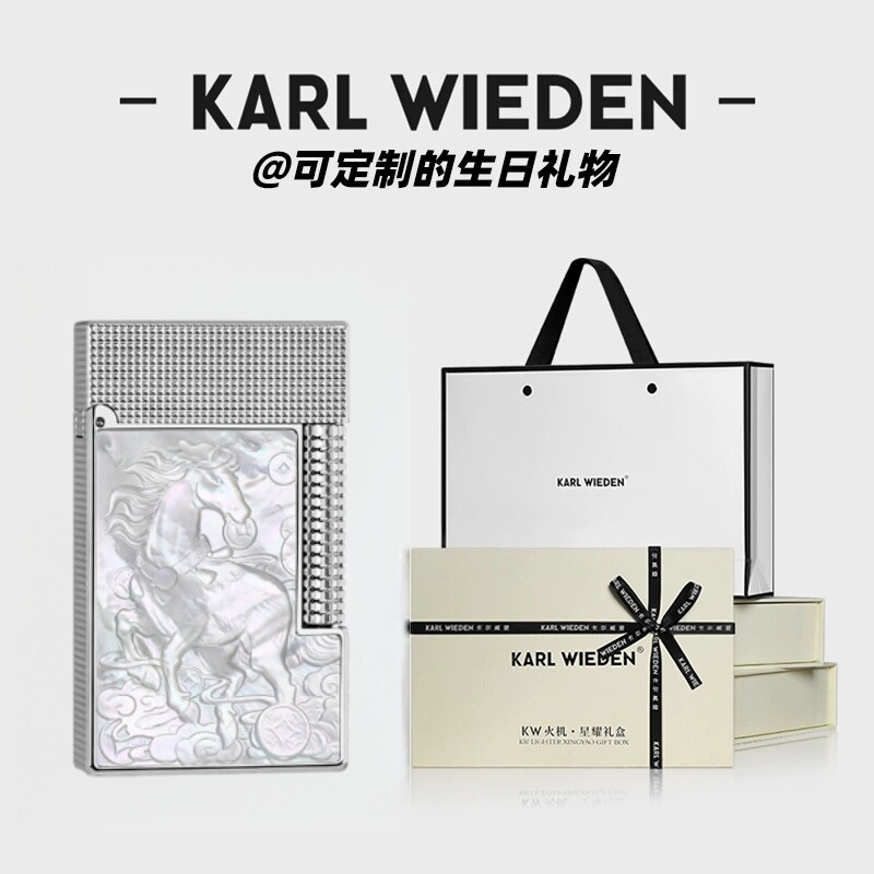 KW卡尔威登朗声煤油打火机云驹衔财高级送男友生日礼物礼盒款定制