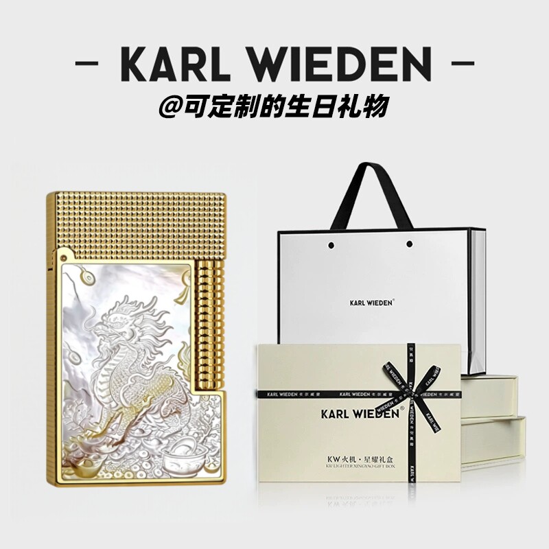 KW卡尔威登煤油打火机麒麟金防风送男友礼物高级礼盒装七夕送好礼