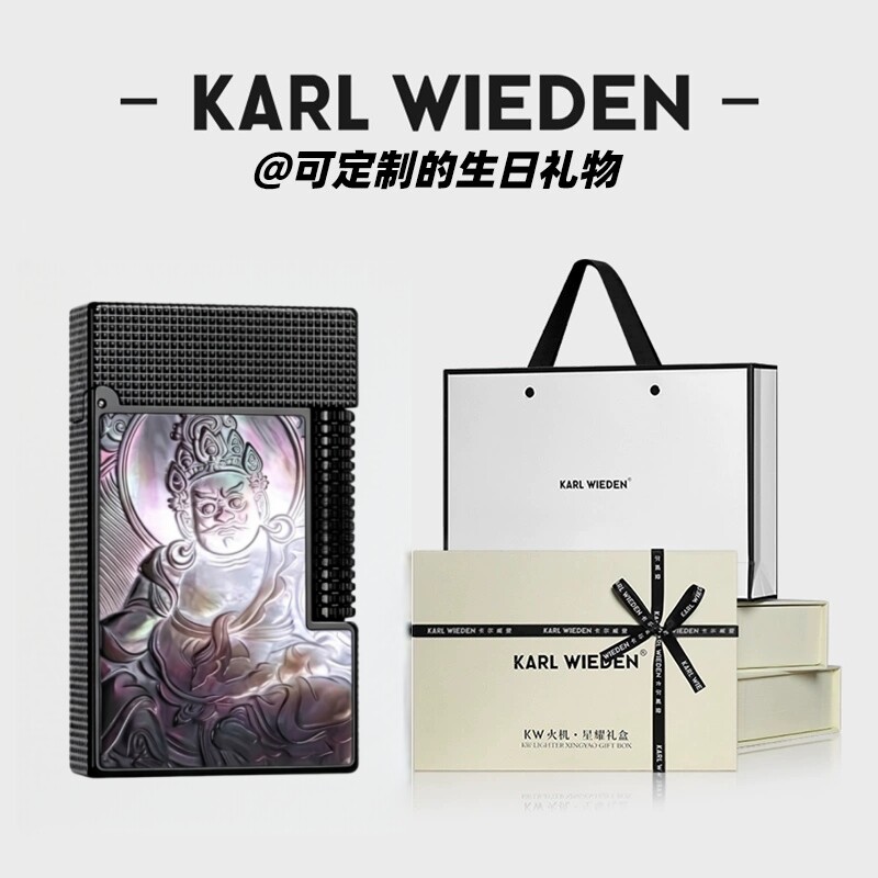 KW卡尔威登朗声煤油打火机黄财神黑高级送男友父亲礼物礼盒装定制