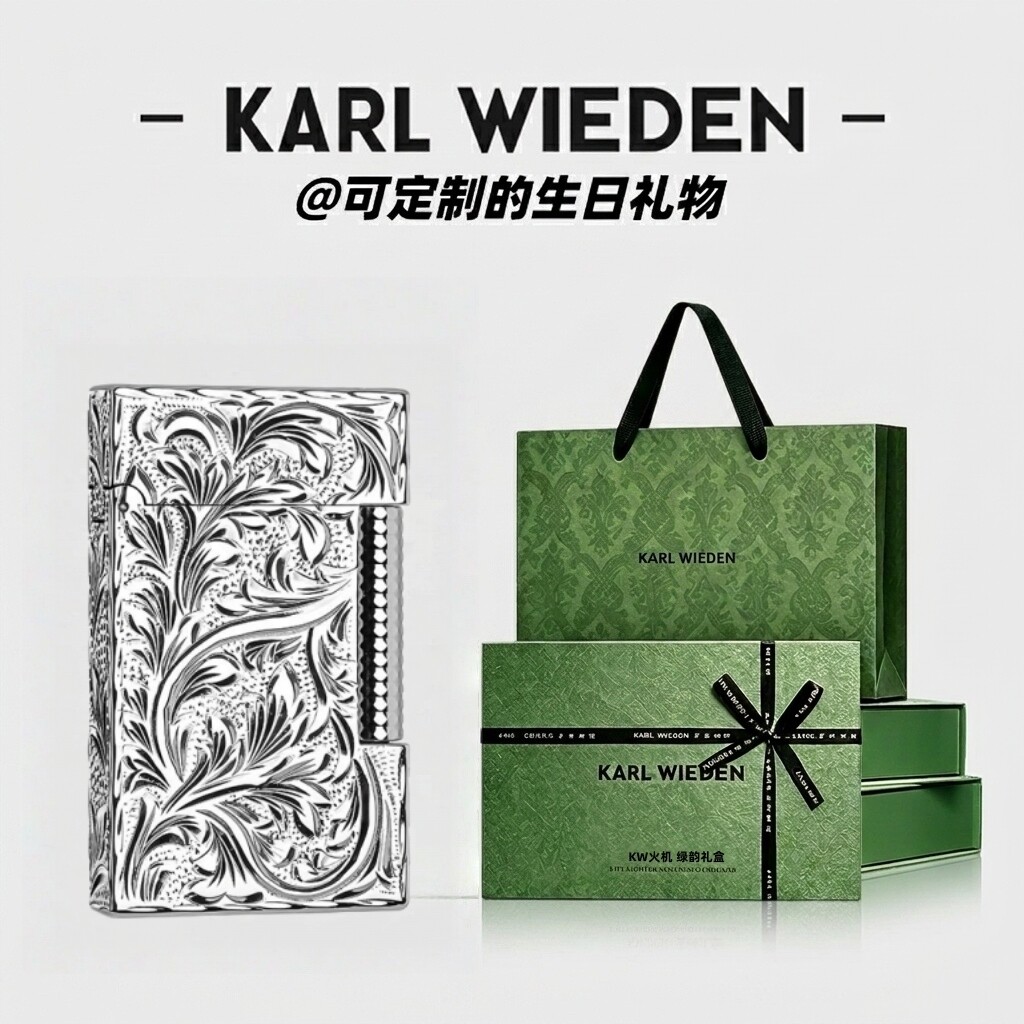 KW卡尔威登朗声充气打火机唐草花铬送男友礼物高级礼盒款七夕好礼