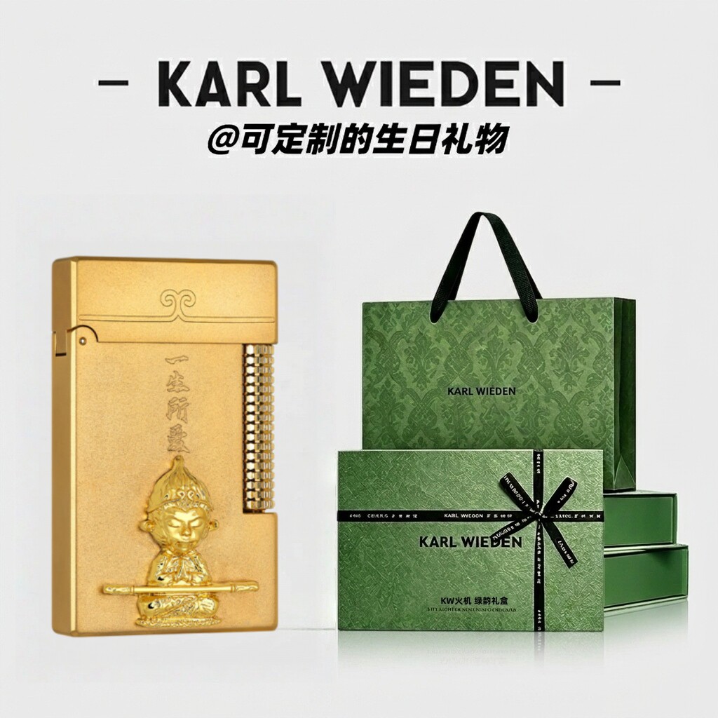 KW卡尔威登朗声煤油打火机一生所爱送男友礼物礼盒款七夕节送男友