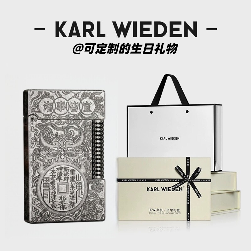 KW卡尔威登朗声煤油打火机古银诸事皆宜送男友生日礼物定制礼盒装