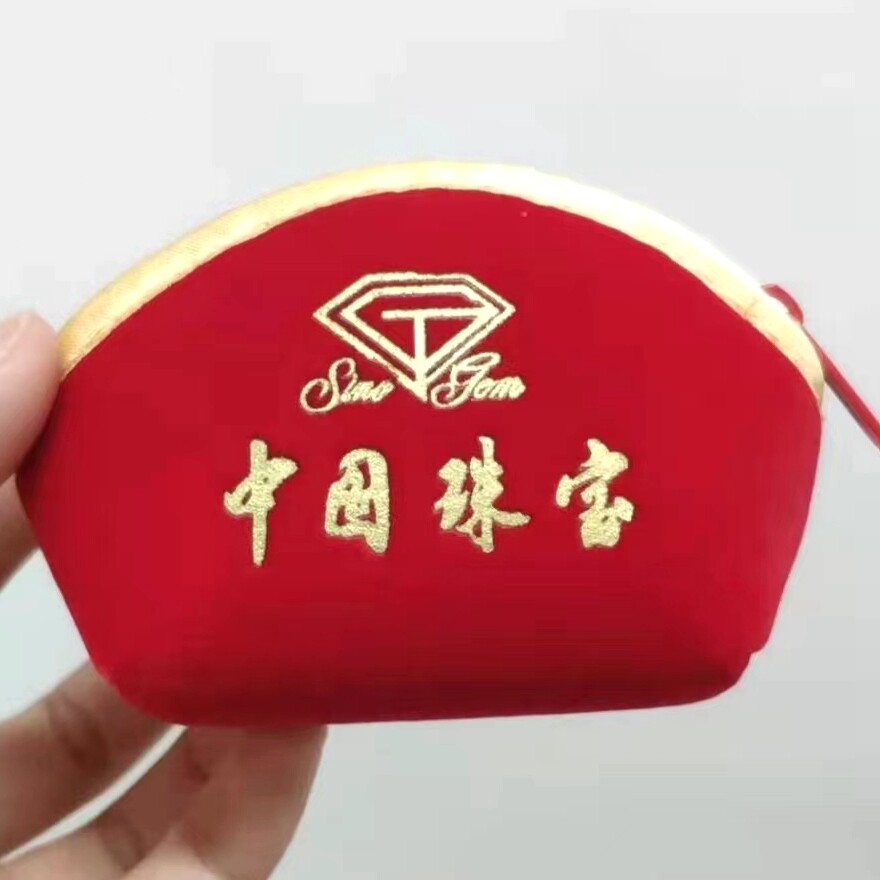 小荷包珠宝文玩小荷包