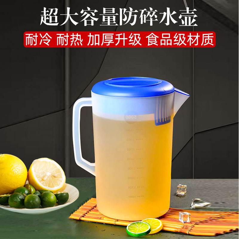嘉宝PC简约塑料冷水壶
