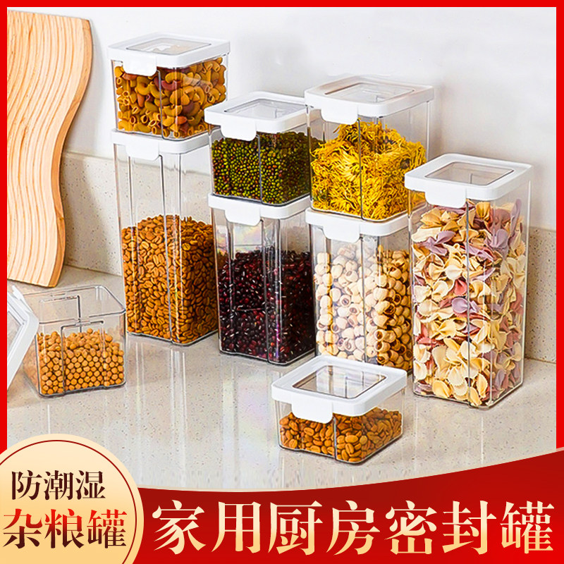 可久放咖啡豆奶粉密封罐储物罐