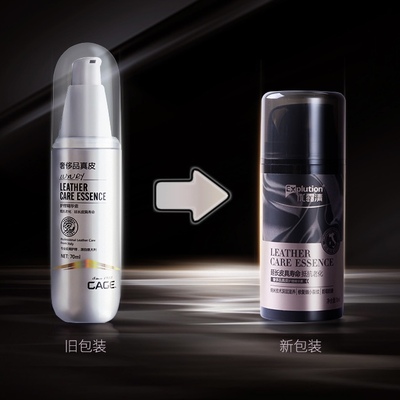 上光滋养真皮护理优露清软化皮质